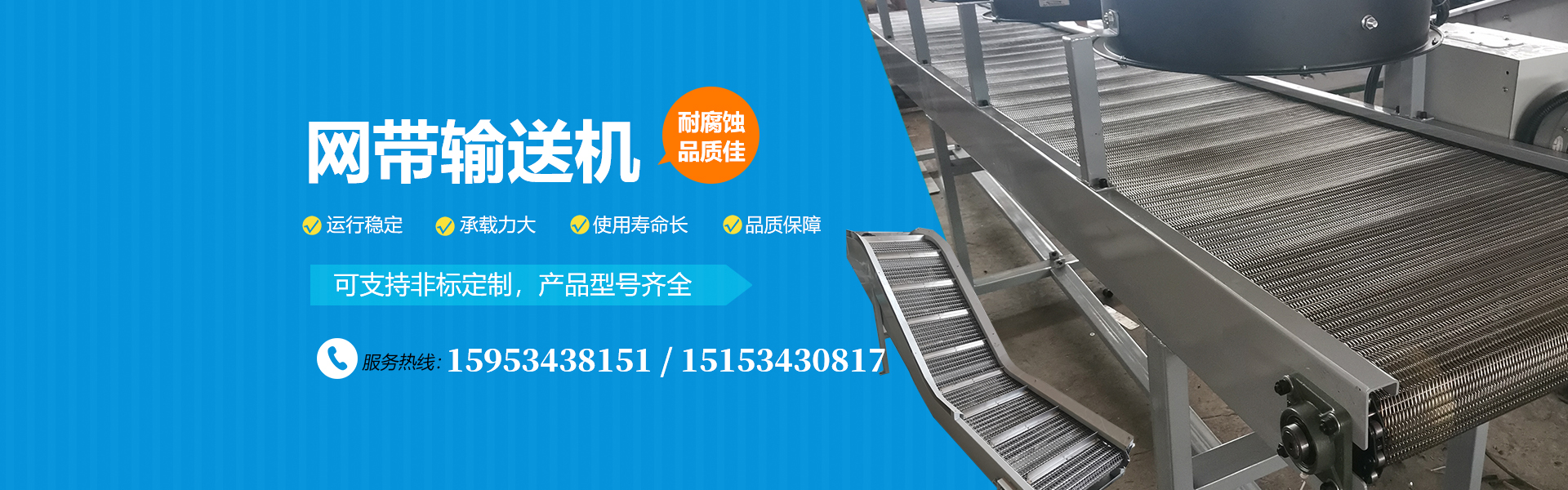 山東騰陽(yáng)智能裝備有限公司