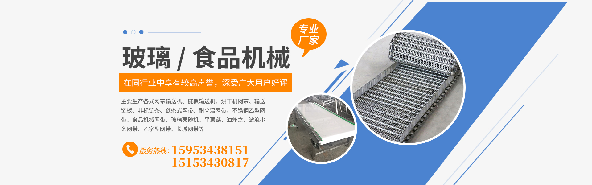 山東騰陽(yáng)智能裝備有限公司