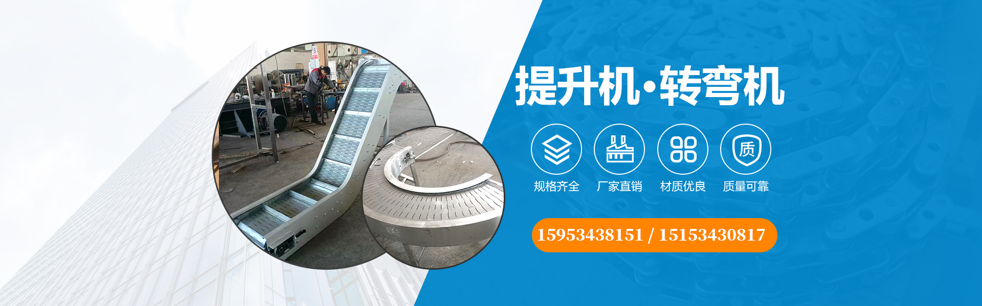 山東騰陽(yáng)智能裝備有限公司
