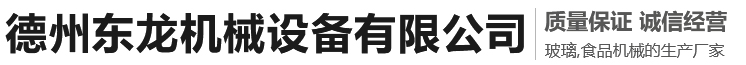 山東騰陽(yáng)智能裝備有限公司