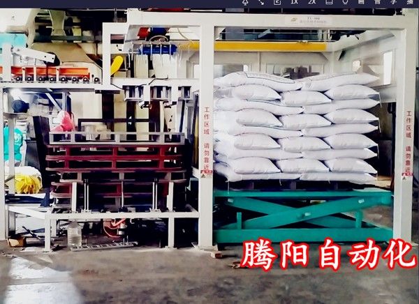 機械式坐標(biāo)機器人碼垛機特點及優(yōu)勢