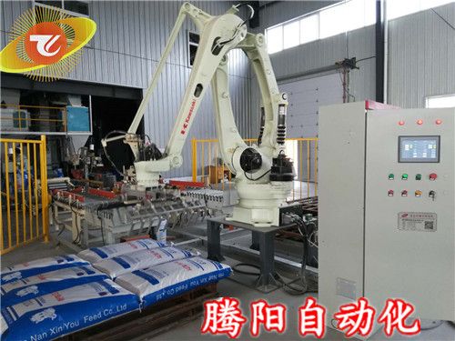 騰陽(yáng)碼垛機(jī)器人編織袋碼垛省時(shí)省力