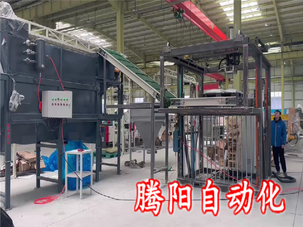 自動(dòng)拆包投料一體機(jī)