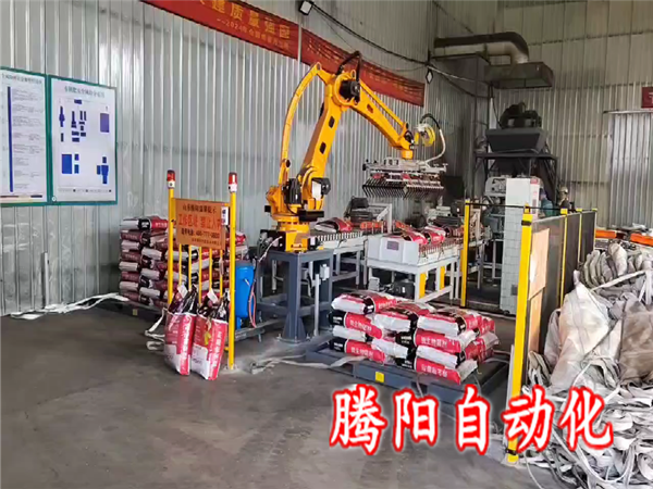 化肥碼垛機器人開啟碼垛新時代改變碼垛方式